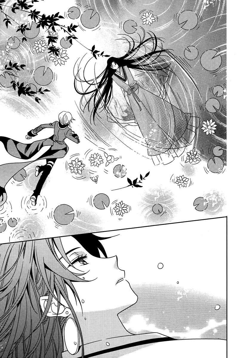 Hangah, Lee Chapter 26.2 page 5 - Chapter 26.2: A World That The Boy Gave Me (4)