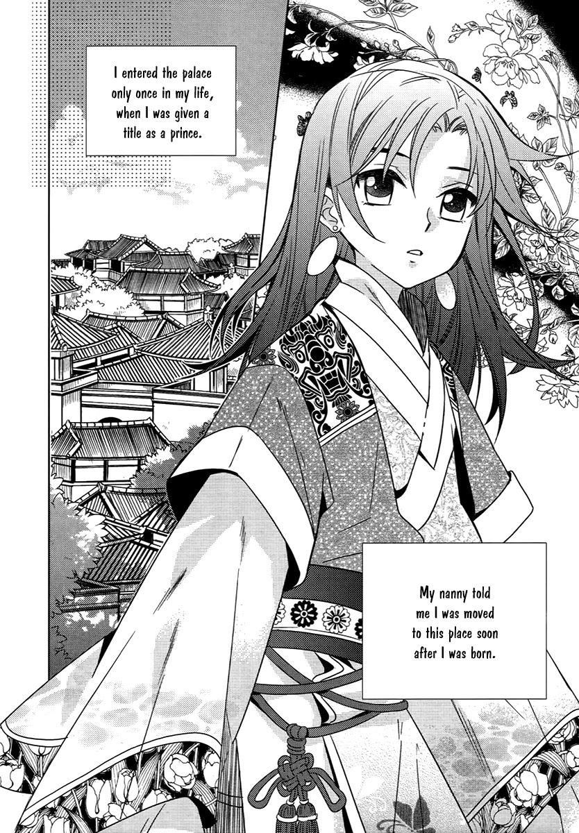 Hangah, Lee Chapter 26.2 page 6 - Chapter 26.2: A World That The Boy Gave Me (4)