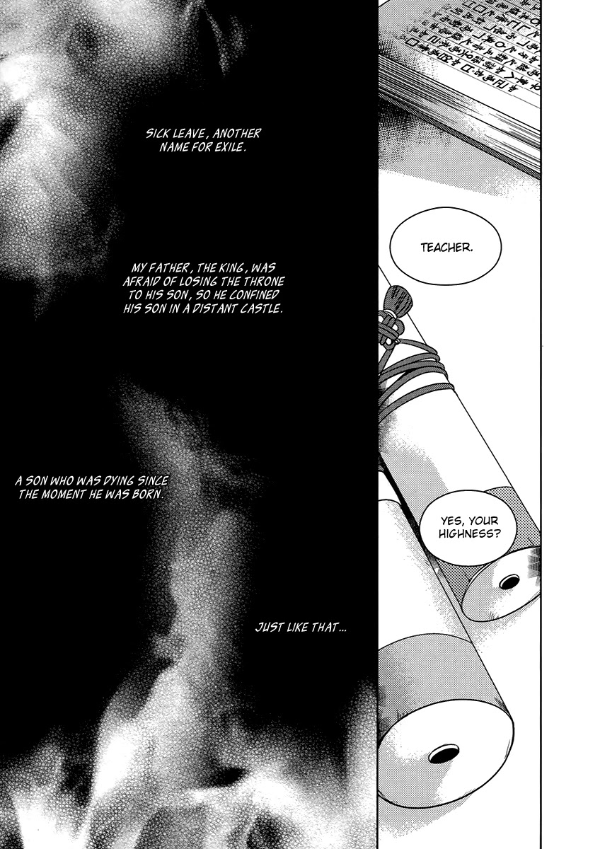 Hangah, Lee Chapter 26.2 page 7 - Chapter 26.2: A World That The Boy Gave Me (4)