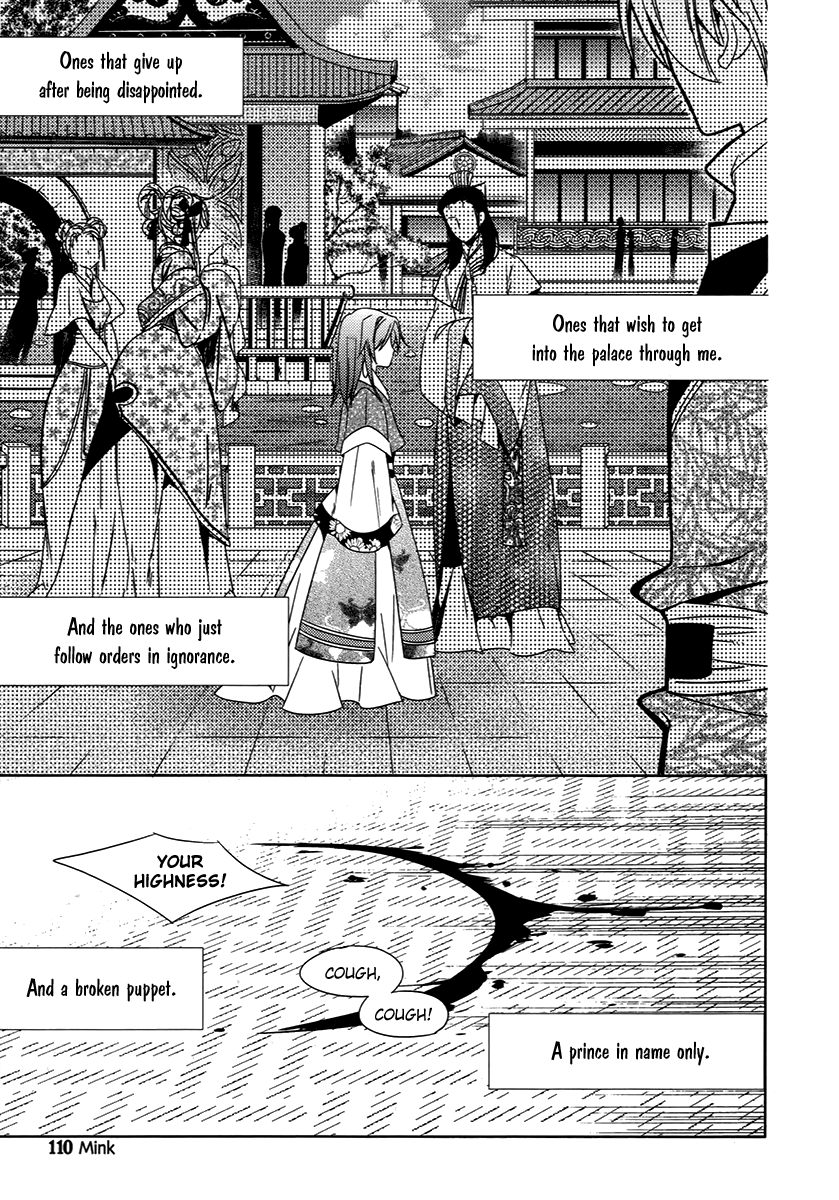 Hangah, Lee Chapter 26.2 page 9 - Chapter 26.2: A World That The Boy Gave Me (4)
