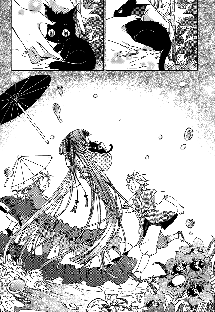 Hangah, Lee Chapter 27 page 13 - Chapter 27: A World That The Boy Gave Me (5) [END]