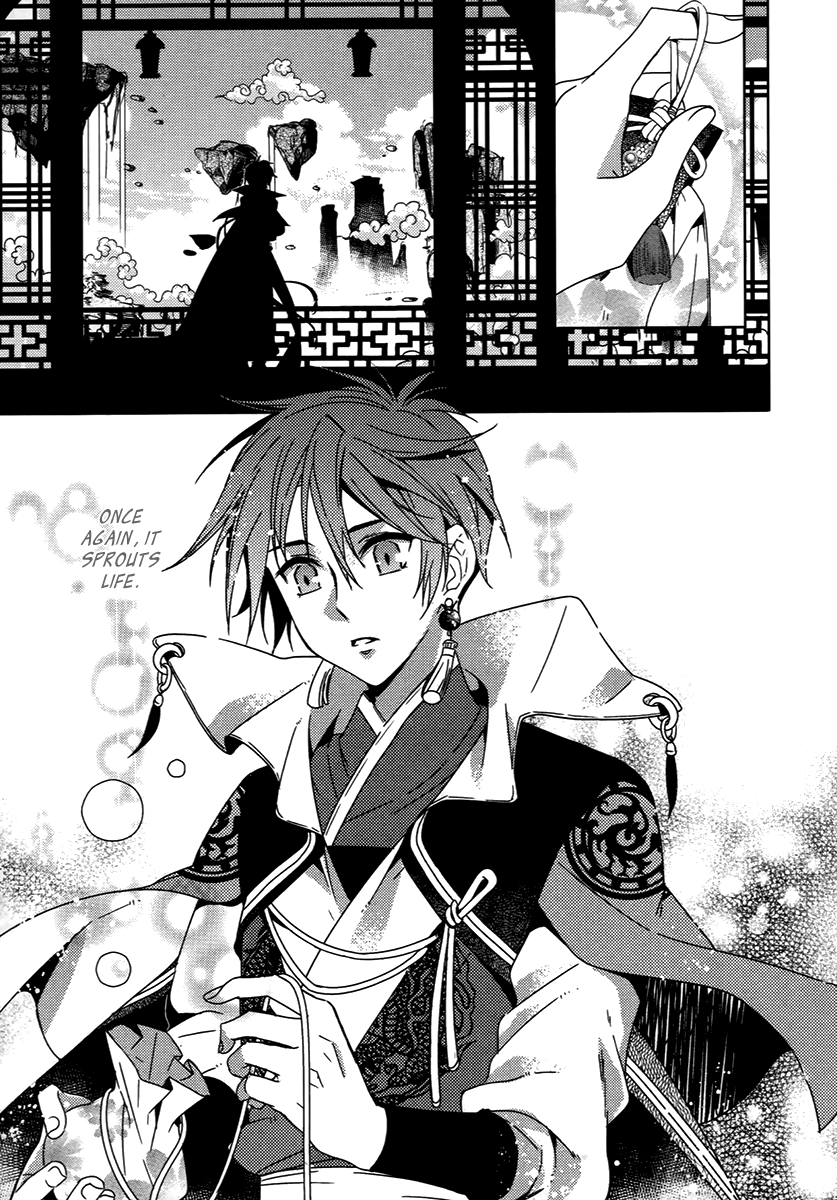Hangah, Lee Chapter 27 page 15 - Chapter 27: A World That The Boy Gave Me (5) [END]