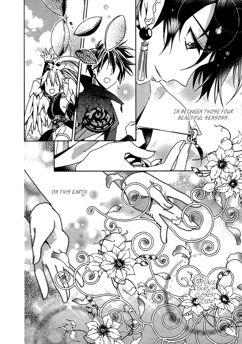 Hangah, Lee Chapter 27 page 16 - Chapter 27: A World That The Boy Gave Me (5) [END]