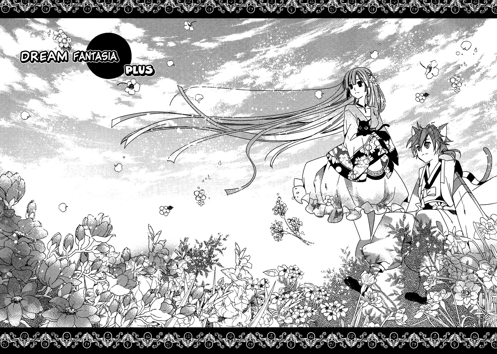 Hangah, Lee Chapter 27 page 19 - Chapter 27: A World That The Boy Gave Me (5) [END]