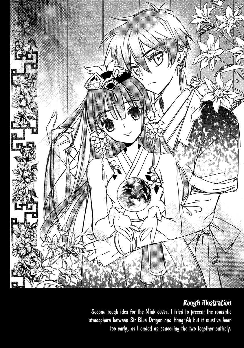 Hangah, Lee Chapter 27 page 21 - Chapter 27: A World That The Boy Gave Me (5) [END]