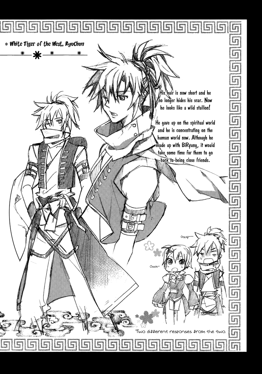 Hangah, Lee Chapter 27 page 23 - Chapter 27: A World That The Boy Gave Me (5) [END]