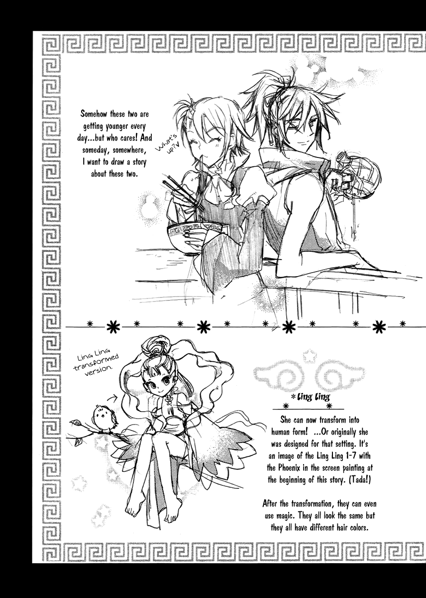 Hangah, Lee Chapter 27 page 24 - Chapter 27: A World That The Boy Gave Me (5) [END]