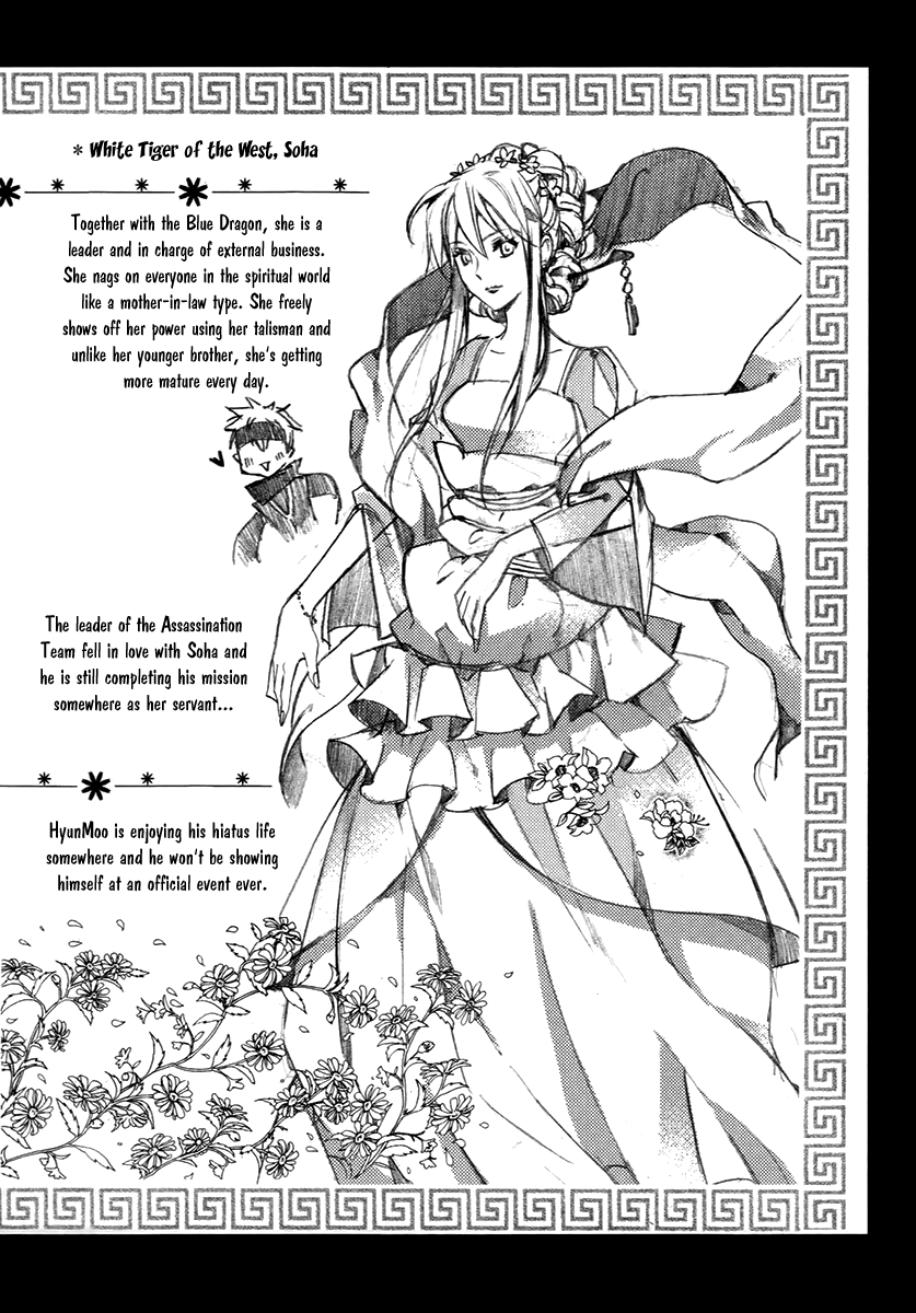 Hangah, Lee Chapter 27 page 27 - Chapter 27: A World That The Boy Gave Me (5) [END]