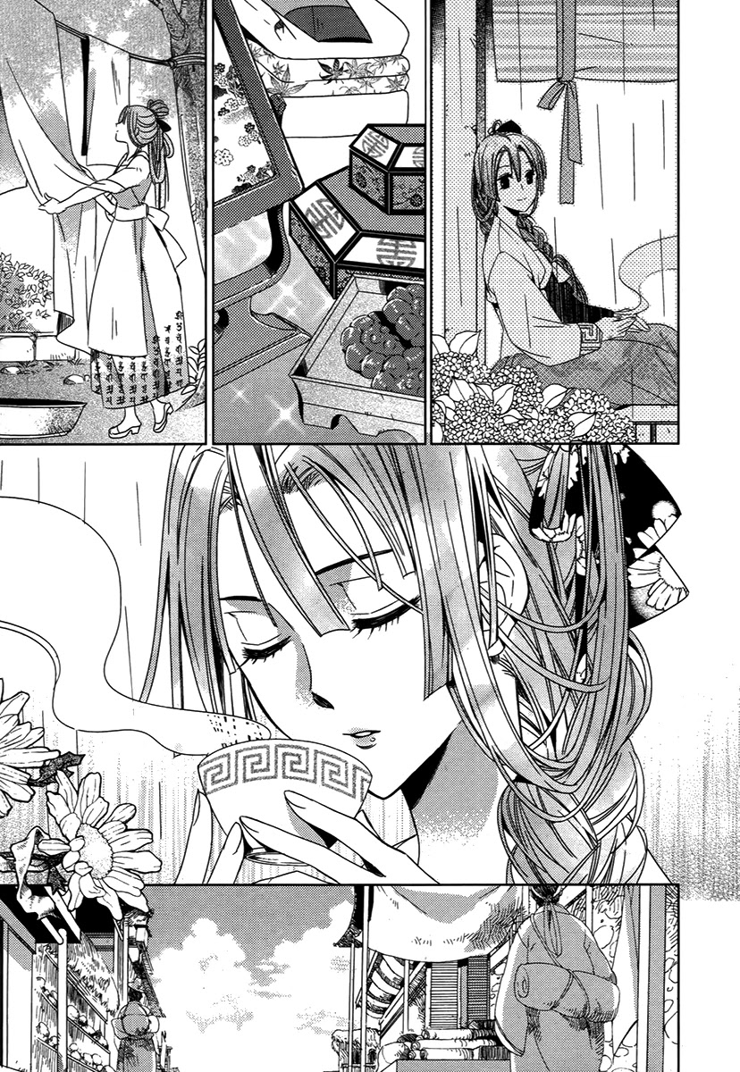 Hangah, Lee Chapter 27 page 5 - Chapter 27: A World That The Boy Gave Me (5) [END]