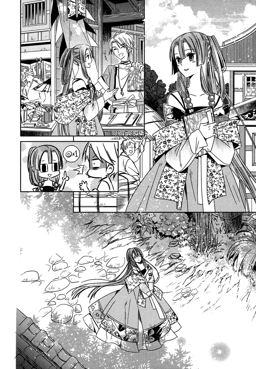 Hangah, Lee Chapter 27 page 6 - Chapter 27: A World That The Boy Gave Me (5) [END]