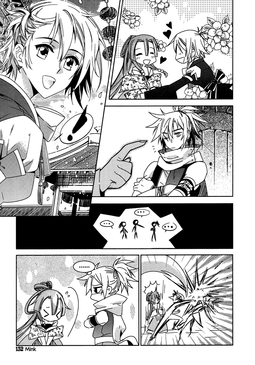Hangah, Lee Chapter 27 page 7 - Chapter 27: A World That The Boy Gave Me (5) [END]