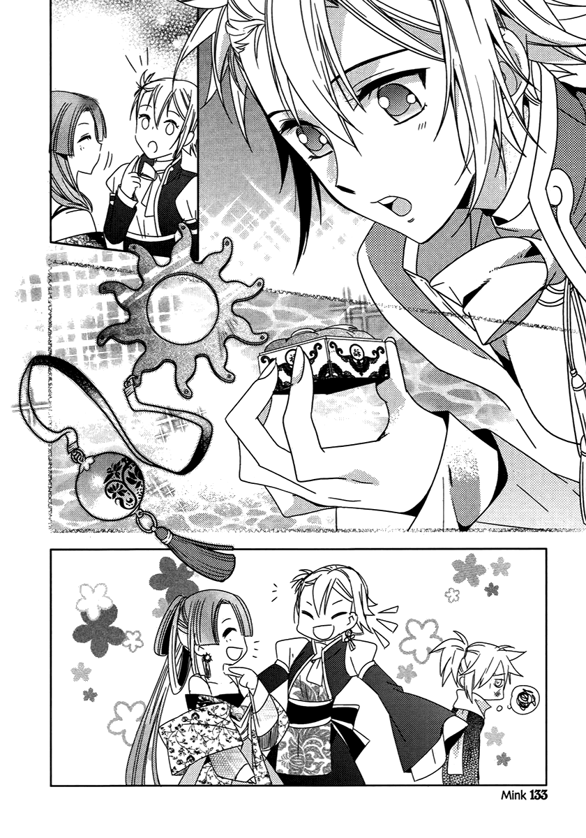 Hangah, Lee Chapter 27 page 8 - Chapter 27: A World That The Boy Gave Me (5) [END]