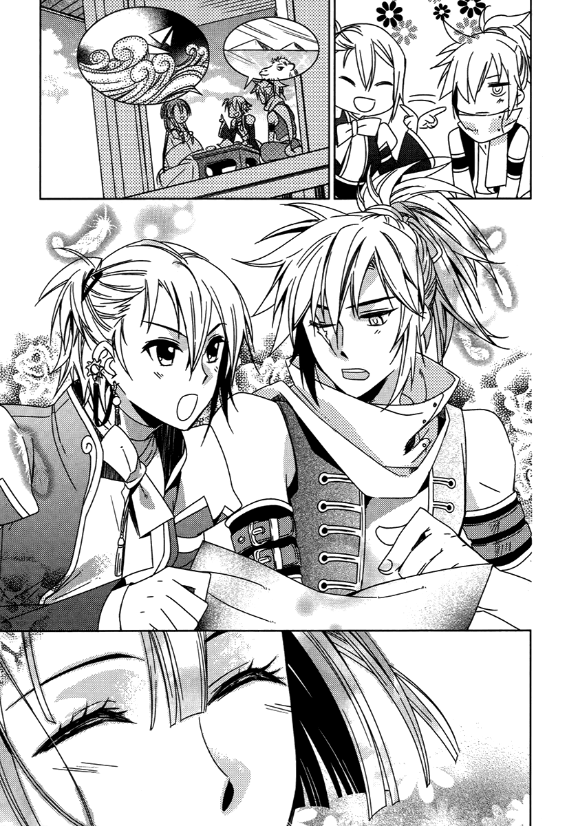Hangah, Lee Chapter 27 page 9 - Chapter 27: A World That The Boy Gave Me (5) [END]