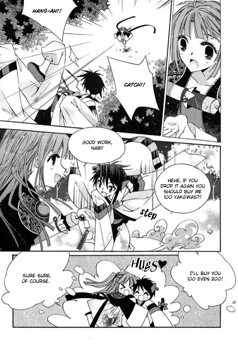 Hangah, Lee Chapter 3 page 11 - Chapter 3: The Sound of the World Moving (3)