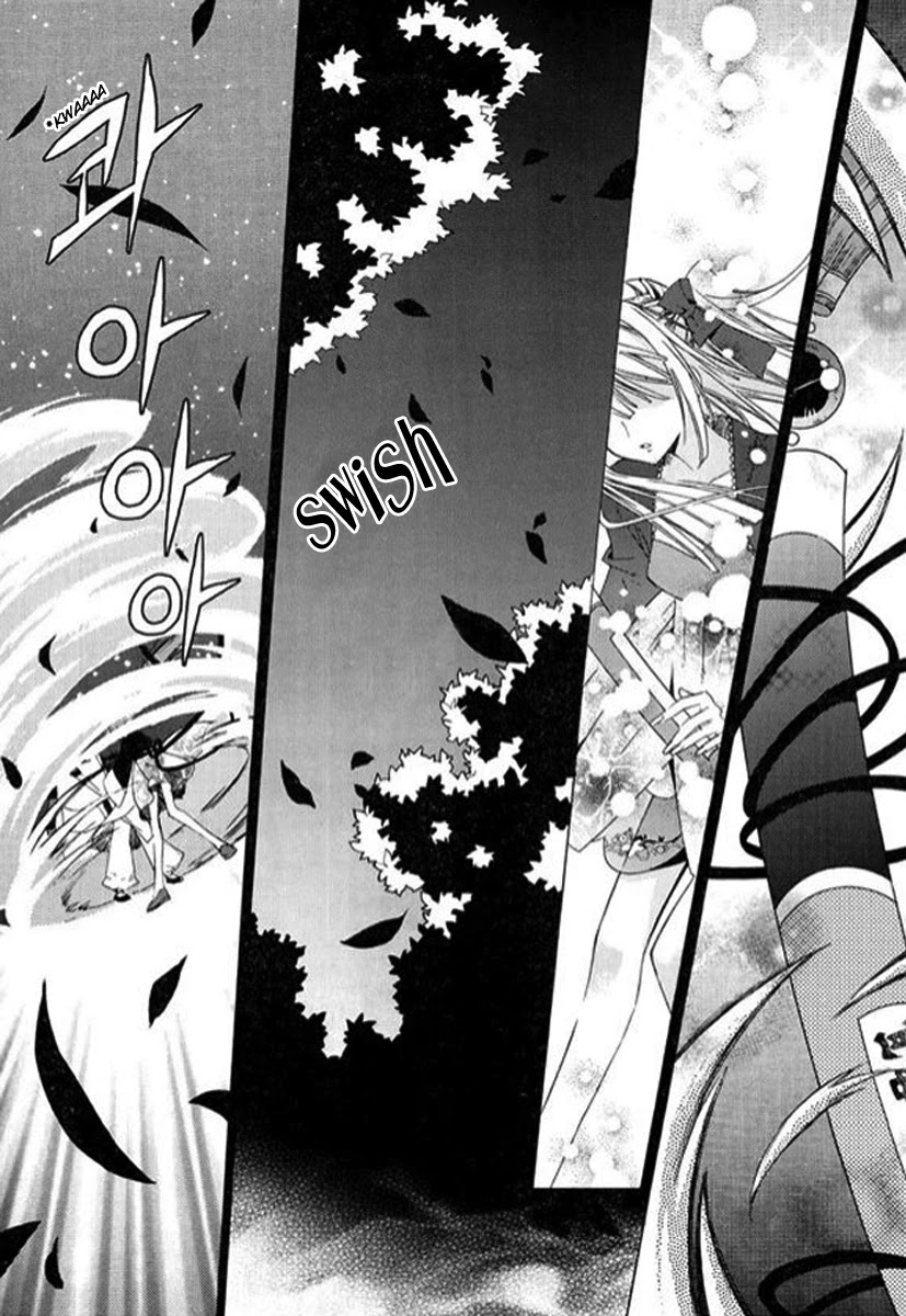 Hangah, Lee Chapter 3 page 14 - Chapter 3: The Sound of the World Moving (3)