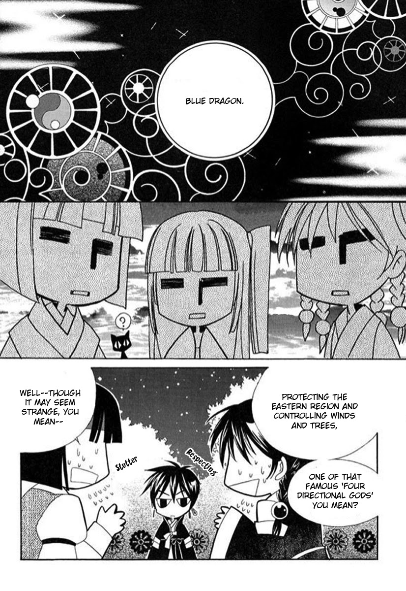 Hangah, Lee Chapter 3 page 20 - Chapter 3: The Sound of the World Moving (3)