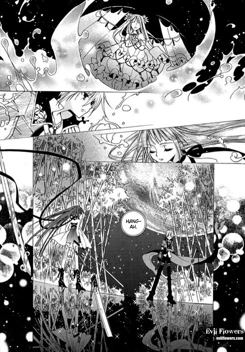 Hangah, Lee Chapter 3 page 25 - Chapter 3: The Sound of the World Moving (3)