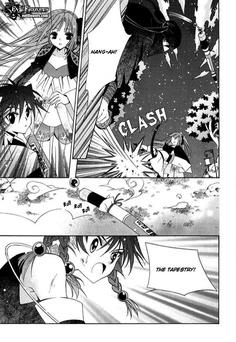 Hangah, Lee Chapter 3 page 4 - Chapter 3: The Sound of the World Moving (3)
