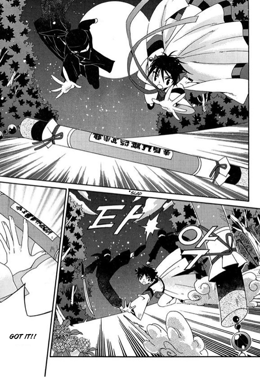 Hangah, Lee Chapter 3 page 6 - Chapter 3: The Sound of the World Moving (3)