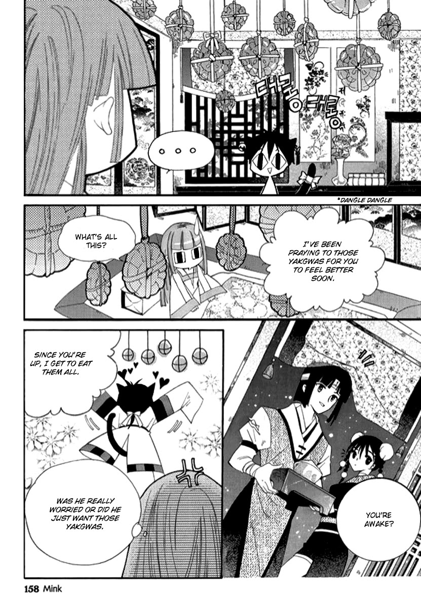 Hangah, Lee Chapter 4 page 10 - Chapter 4: The Sound of the World Moving (4)