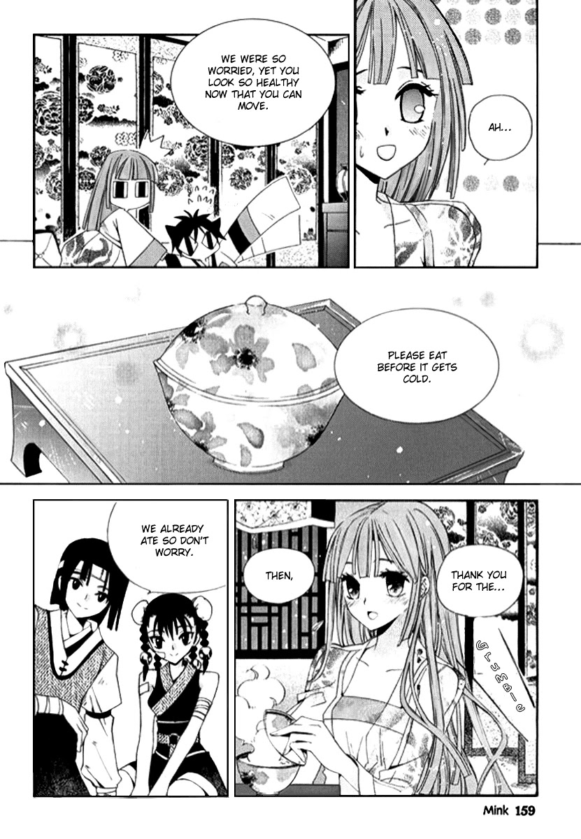 Hangah, Lee Chapter 4 page 11 - Chapter 4: The Sound of the World Moving (4)