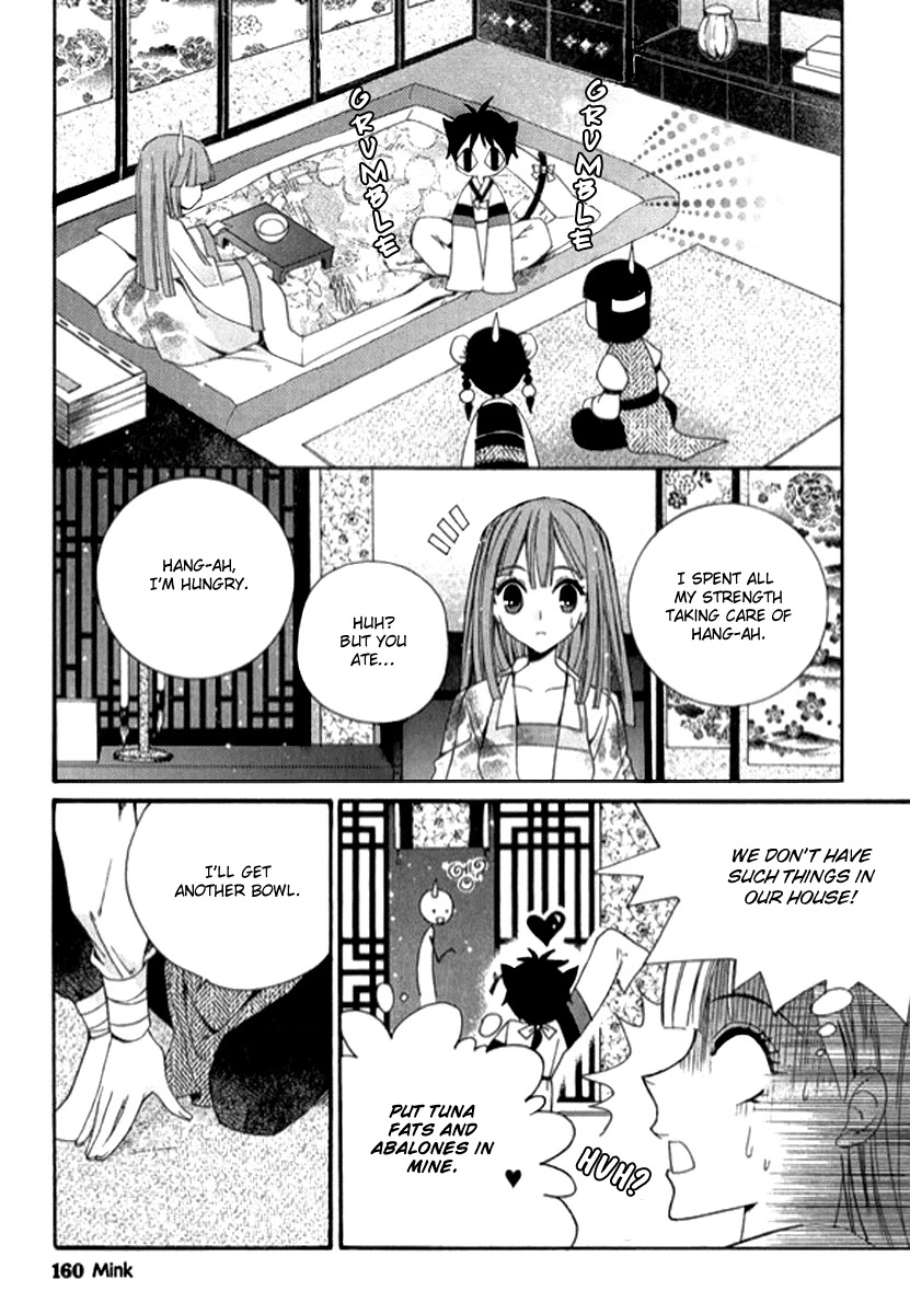 Hangah, Lee Chapter 4 page 12 - Chapter 4: The Sound of the World Moving (4)