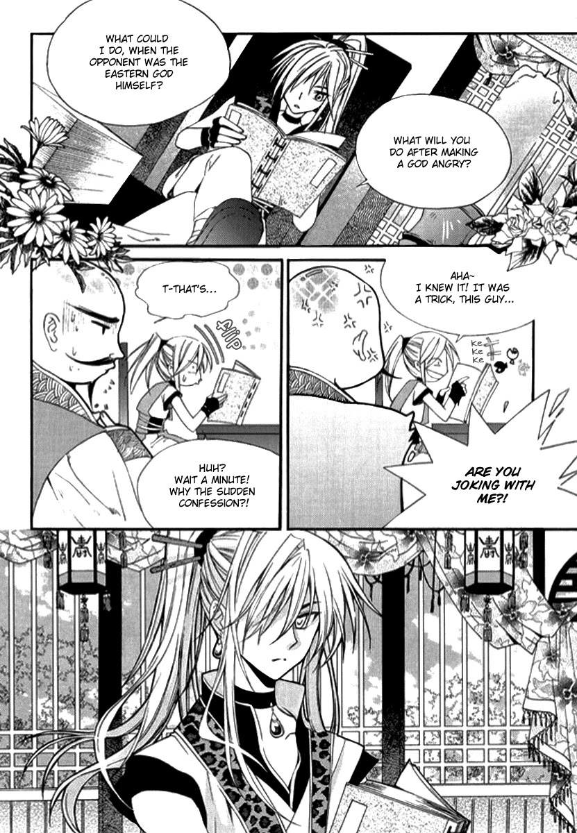 Hangah, Lee Chapter 4 page 14 - Chapter 4: The Sound of the World Moving (4)
