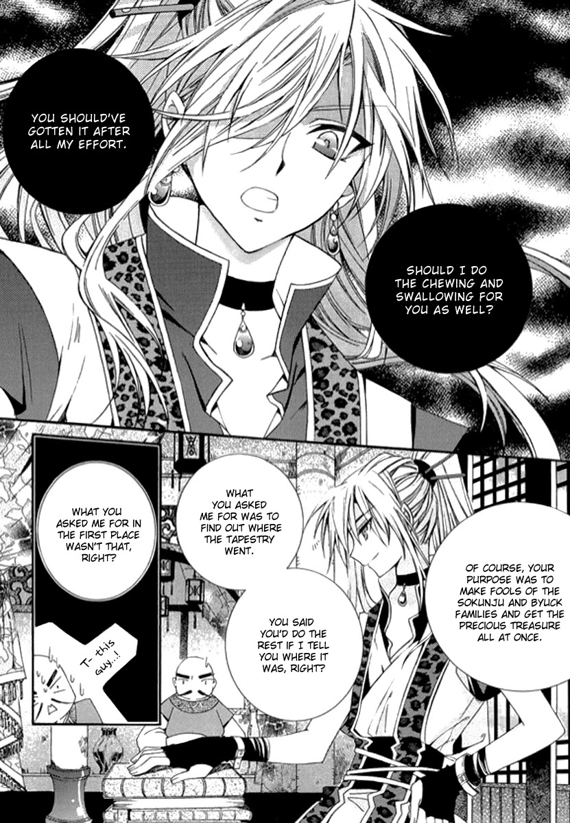 Hangah, Lee Chapter 4 page 15 - Chapter 4: The Sound of the World Moving (4)