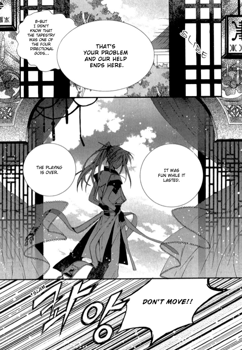 Hangah, Lee Chapter 4 page 16 - Chapter 4: The Sound of the World Moving (4)