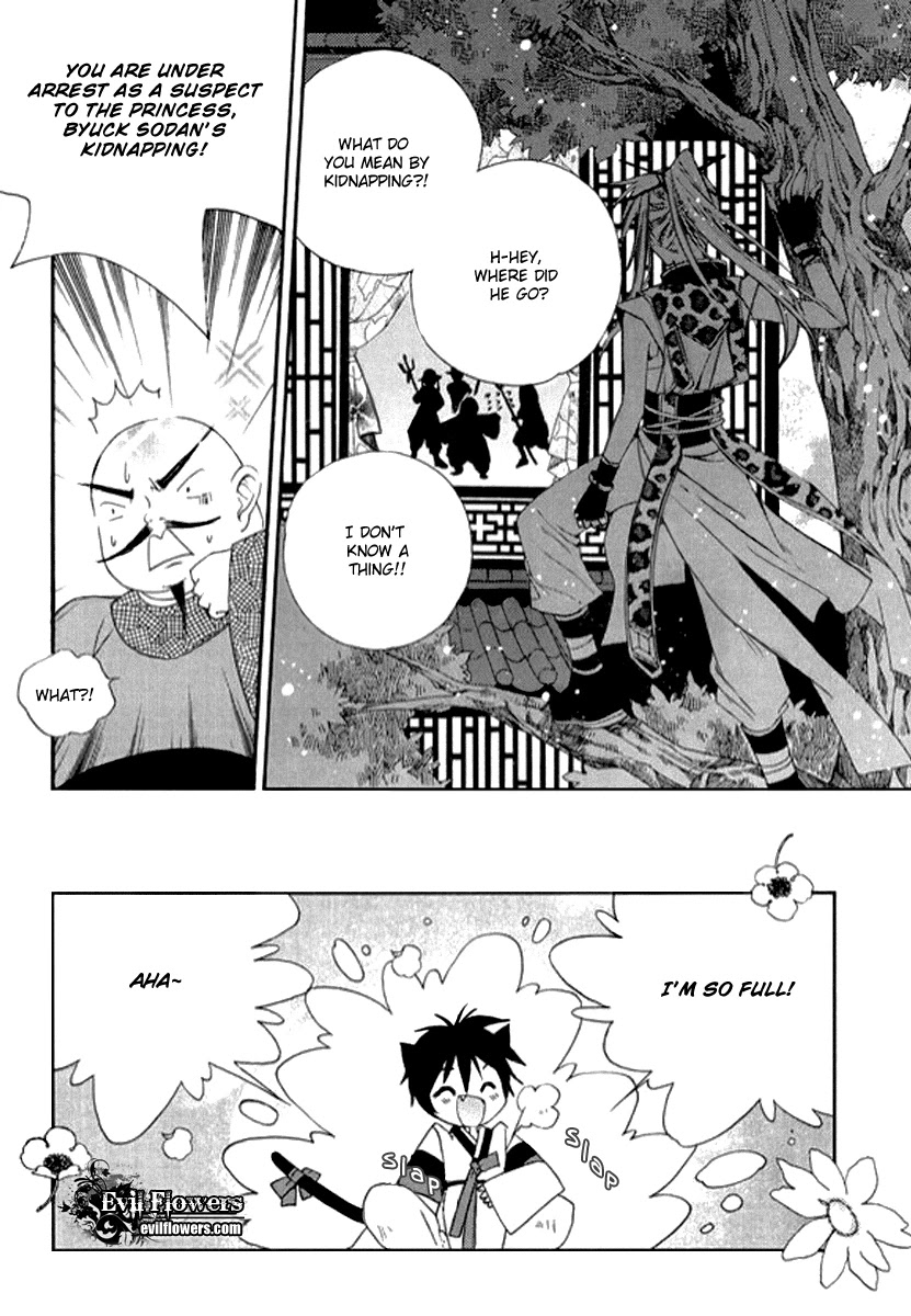 Hangah, Lee Chapter 4 page 17 - Chapter 4: The Sound of the World Moving (4)