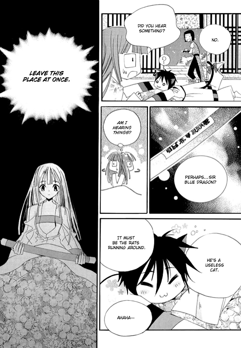 Hangah, Lee Chapter 4 page 20 - Chapter 4: The Sound of the World Moving (4)