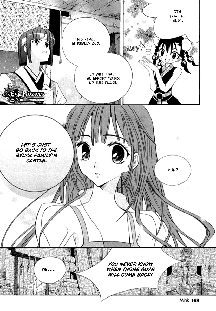 Hangah, Lee Chapter 4 page 21 - Chapter 4: The Sound of the World Moving (4)