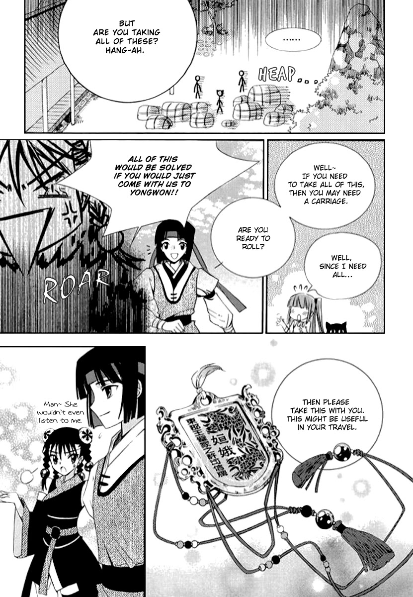 Hangah, Lee Chapter 4 page 27 - Chapter 4: The Sound of the World Moving (4)