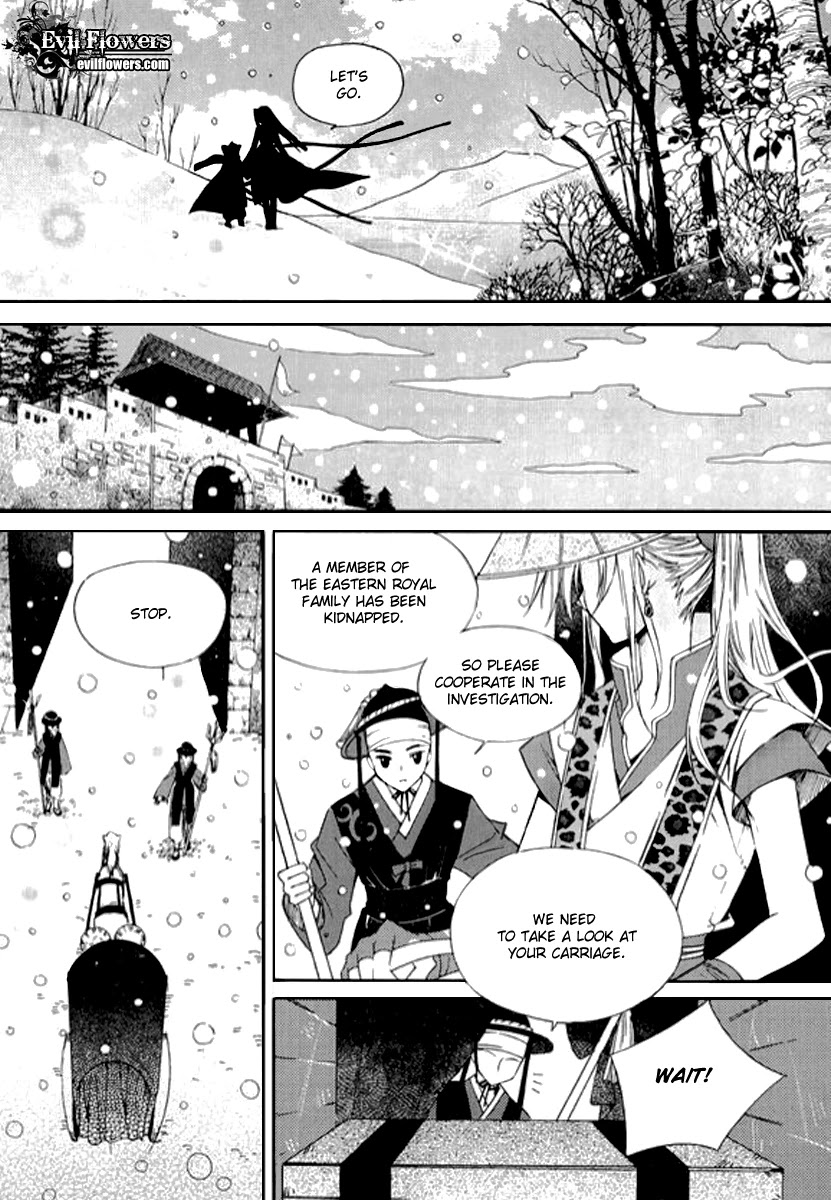 Hangah, Lee Chapter 4 page 33 - Chapter 4: The Sound of the World Moving (4)