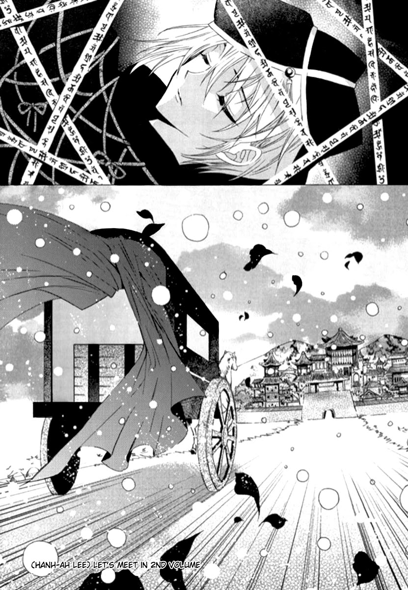 Hangah, Lee Chapter 4 page 36 - Chapter 4: The Sound of the World Moving (4)