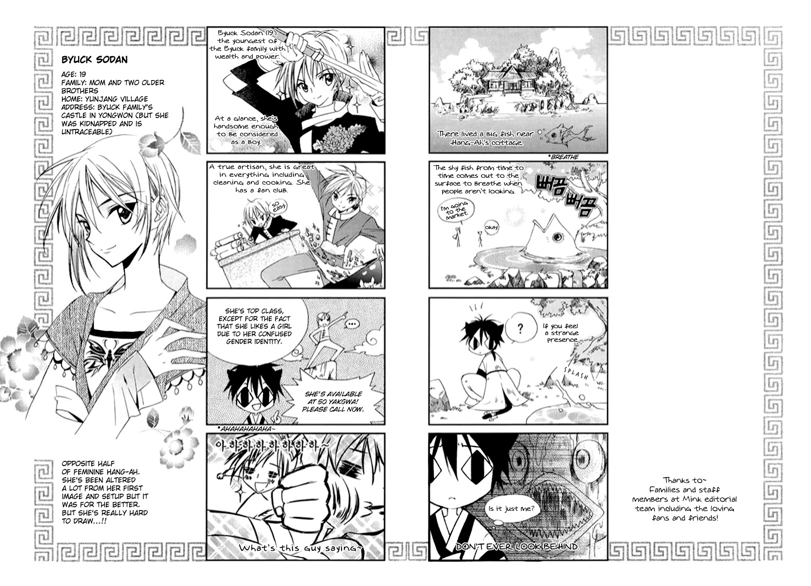 Hangah, Lee Chapter 4 page 39 - Chapter 4: The Sound of the World Moving (4)