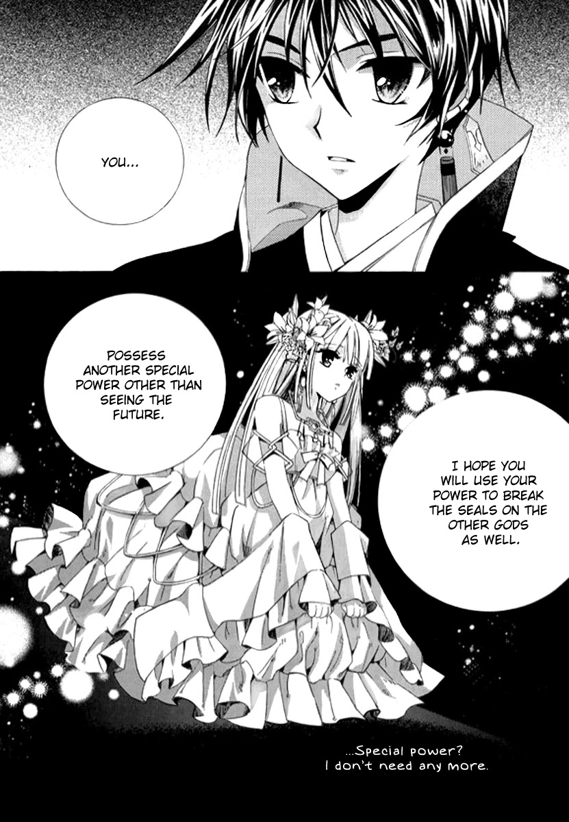 Hangah, Lee Chapter 4 page 6 - Chapter 4: The Sound of the World Moving (4)