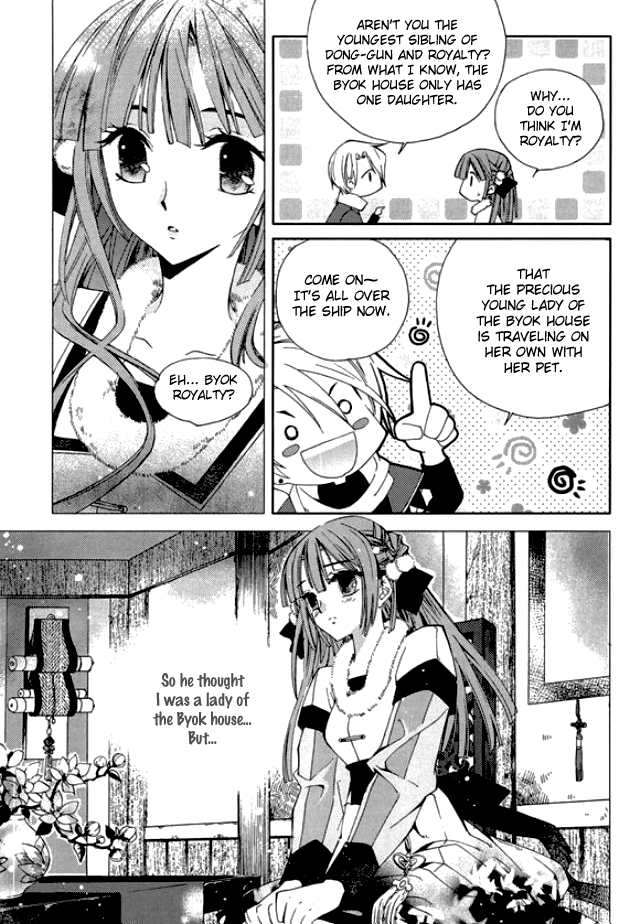 Hangah, Lee Chapter 6 page 13 - Chapter 6: South Wind, Pure White Myrsinifolia Forest (2)