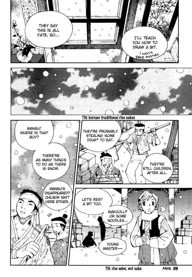 Hangah, Lee Chapter 6 page 16 - Chapter 6: South Wind, Pure White Myrsinifolia Forest (2)