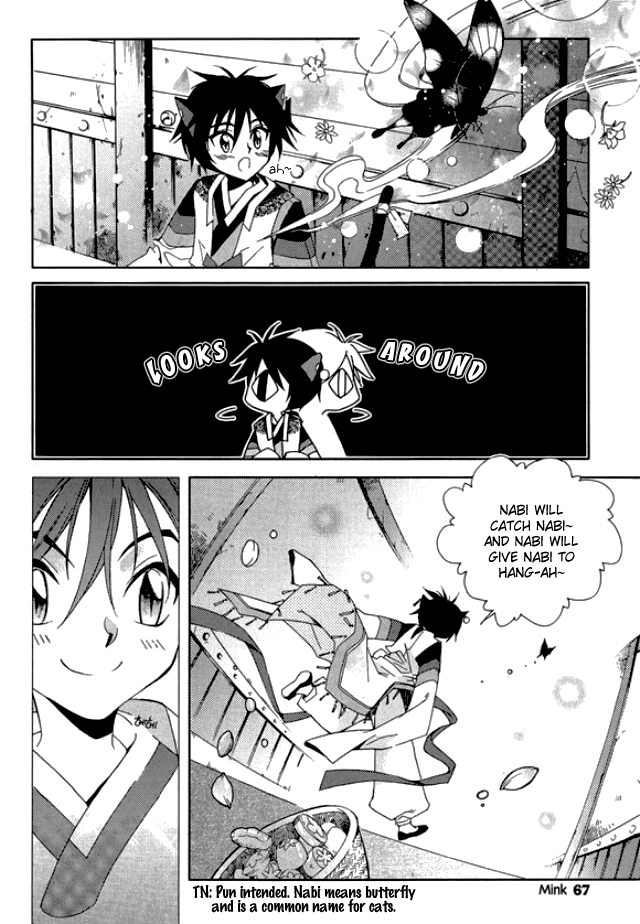 Hangah, Lee Chapter 6 page 24 - Chapter 6: South Wind, Pure White Myrsinifolia Forest (2)