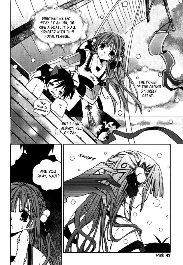 Hangah, Lee Chapter 6 page 4 - Chapter 6: South Wind, Pure White Myrsinifolia Forest (2)