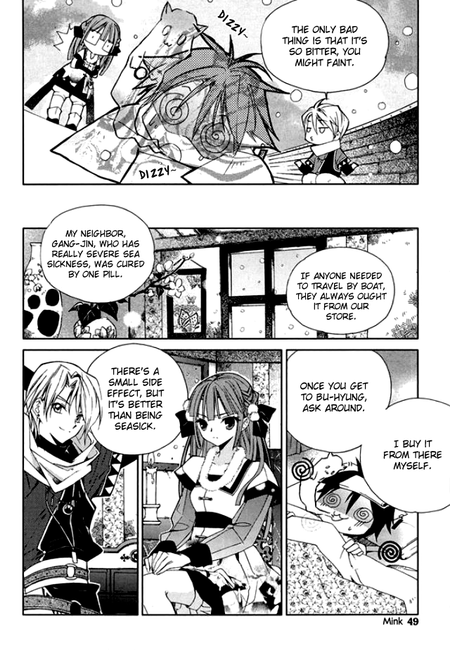 Hangah, Lee Chapter 6 page 6 - Chapter 6: South Wind, Pure White Myrsinifolia Forest (2)