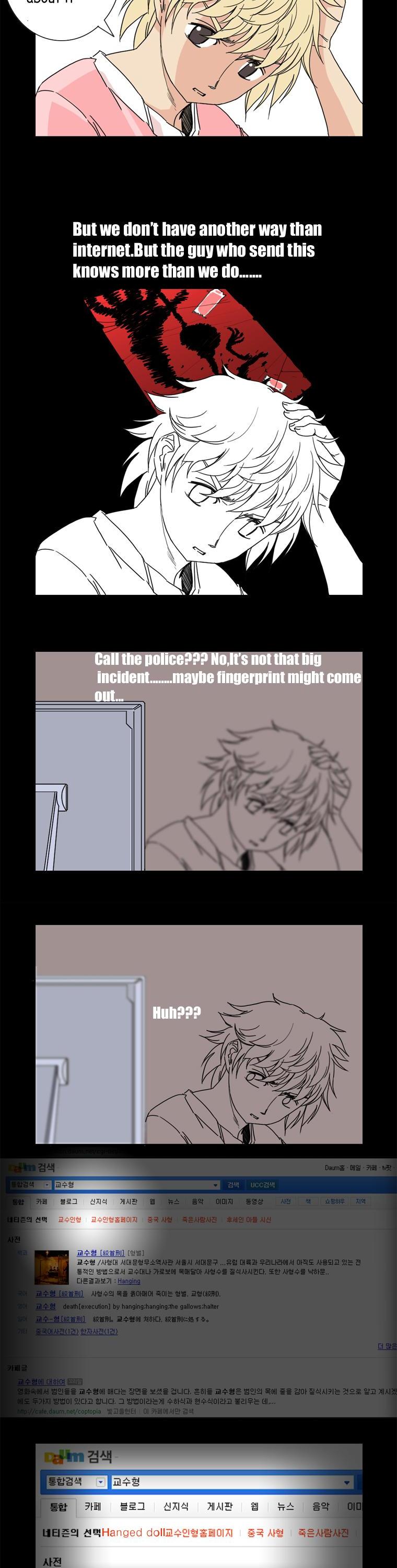 Hanged Doll Chapter 13.2 page 10 - Chapter 13 v2 : Hanged Doll (02)