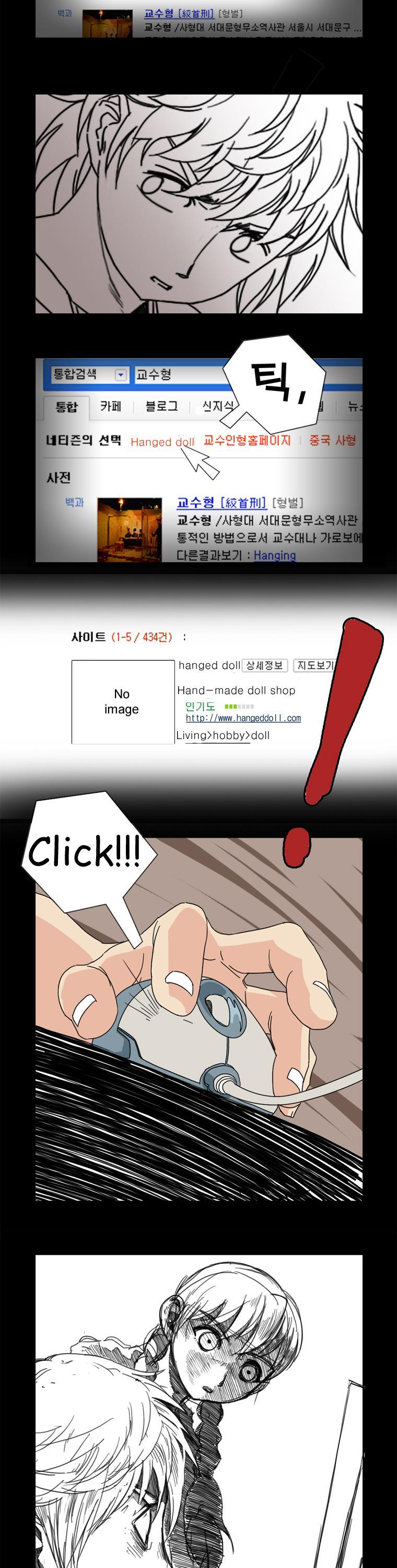 Hanged Doll Chapter 13.2 page 11 - Chapter 13 v2 : Hanged Doll (02)