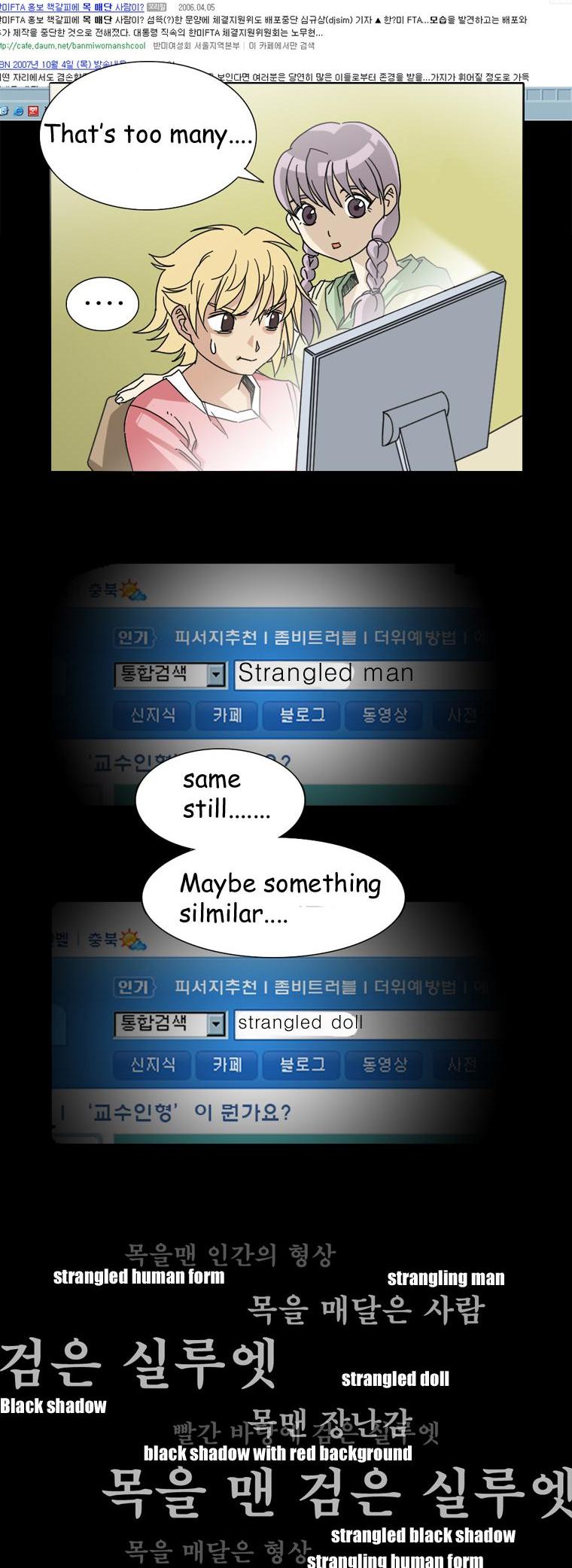 Hanged Doll Chapter 13.2 page 6 - Chapter 13 v2 : Hanged Doll (02)