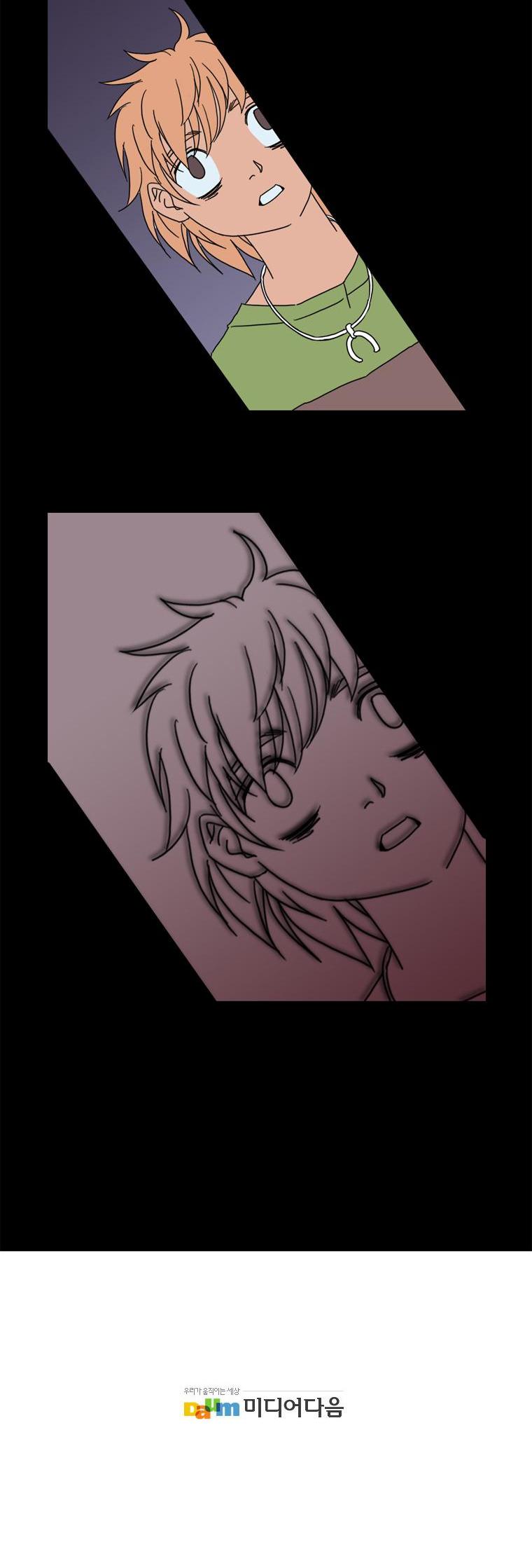 Hanged Doll Chapter 14.2 page 15 - Chapter 14 v2 : Chain Reaction (01)