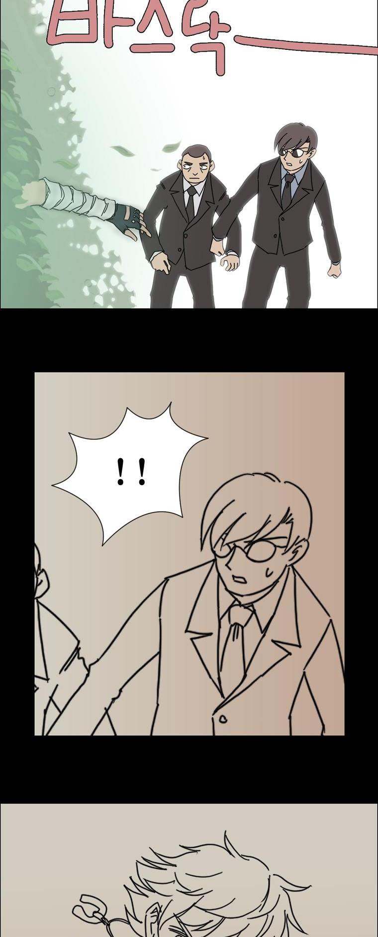 Hanged Doll Chapter 17.2 page 11 - Chapter 17 v2 : Run & Gun (01)