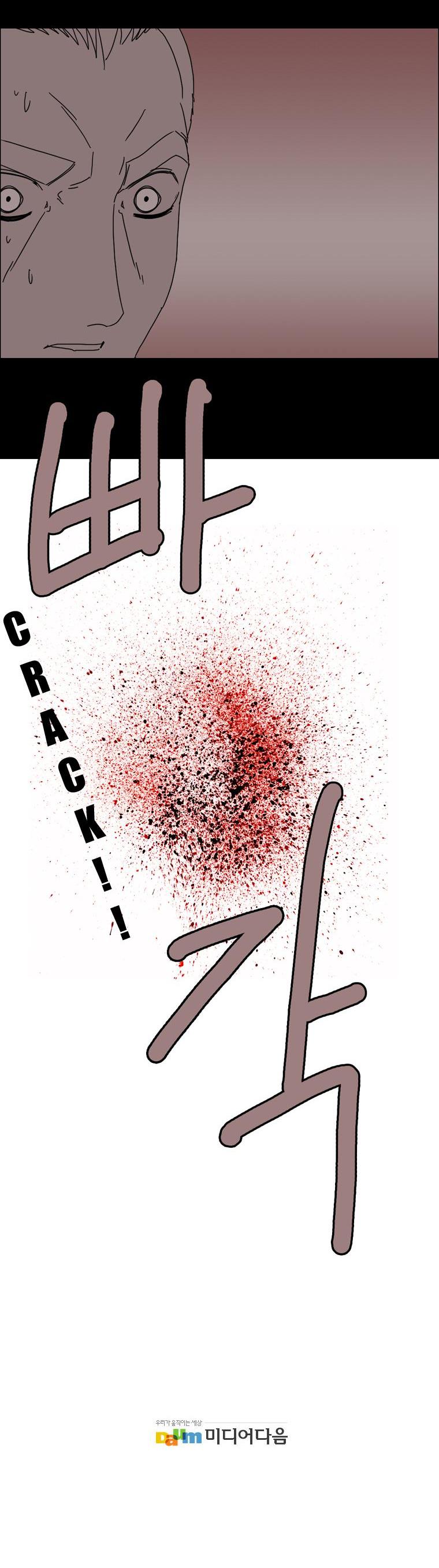 Hanged Doll Chapter 17.2 page 19 - Chapter 17 v2 : Run & Gun (01)