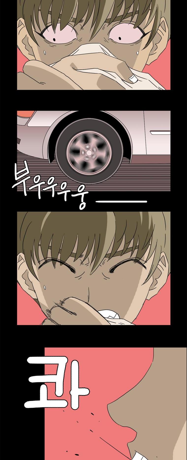 Hanged Doll Chapter 18.2 page 8 - Chapter 18 v2 : Run & Gun (02)