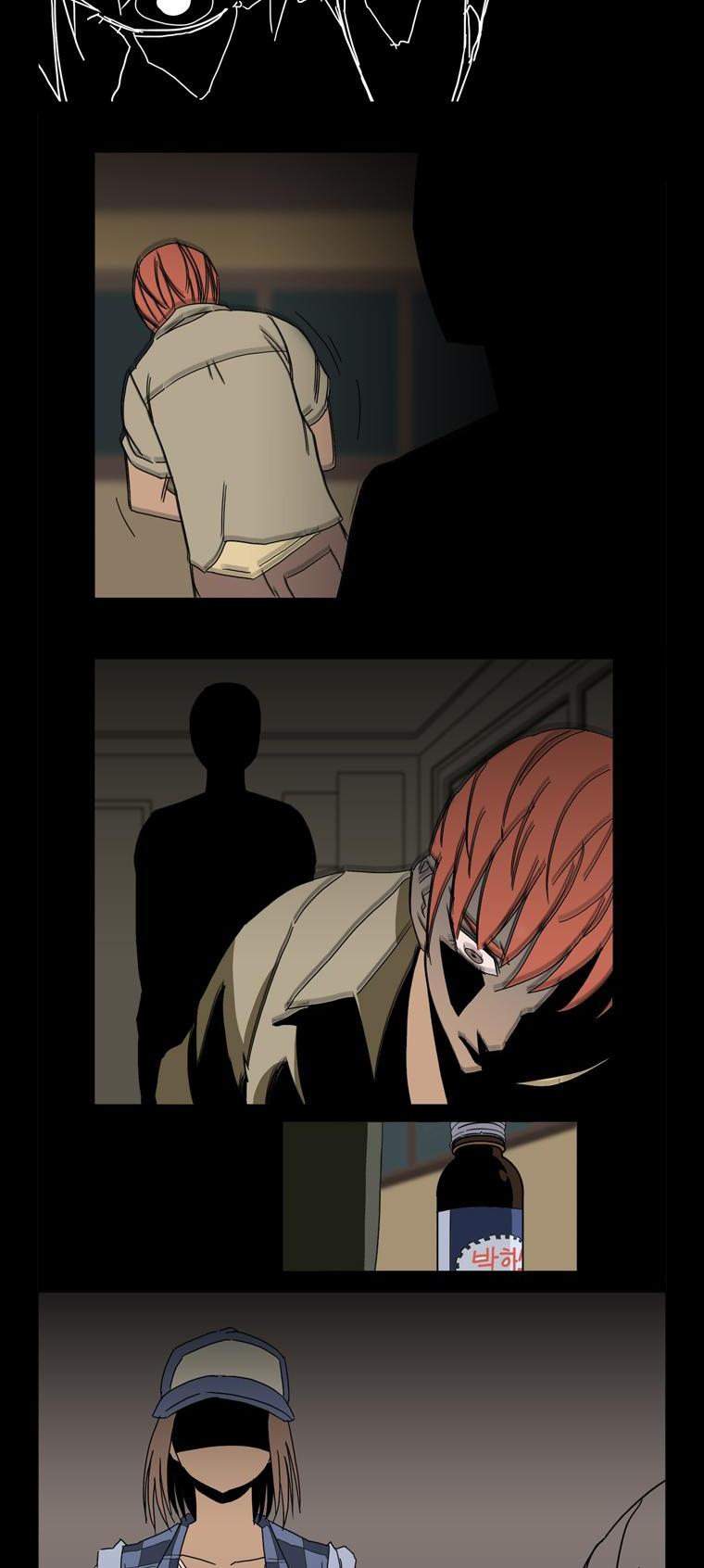 Hanged Doll Chapter 26.2 page 15 - Chapter 26 v2 : Late Night (02)